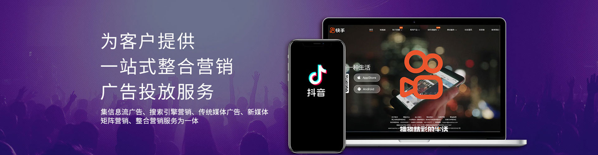 宝丰sem运营