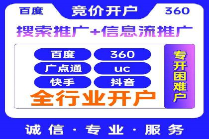 百度广告费用案例，低成本高效益策略