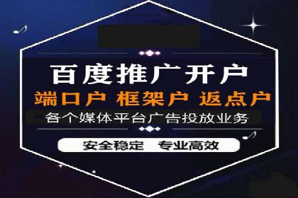 快手信息流广告在移动端的表现及成功实例