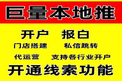 某行业巨头托管竞价sem的胜利之路